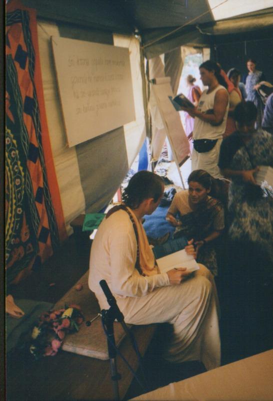 1999 Kamp Otro 1