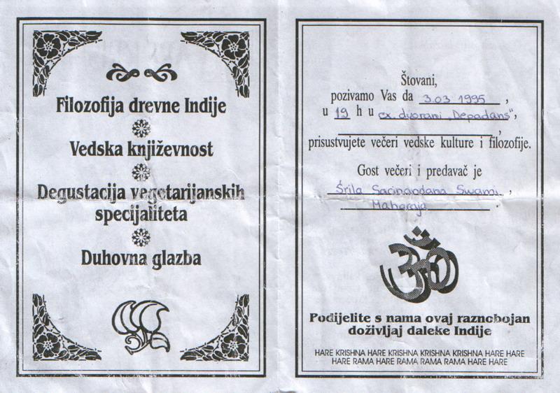 1995 Centar Za Vedske Studije Inlay