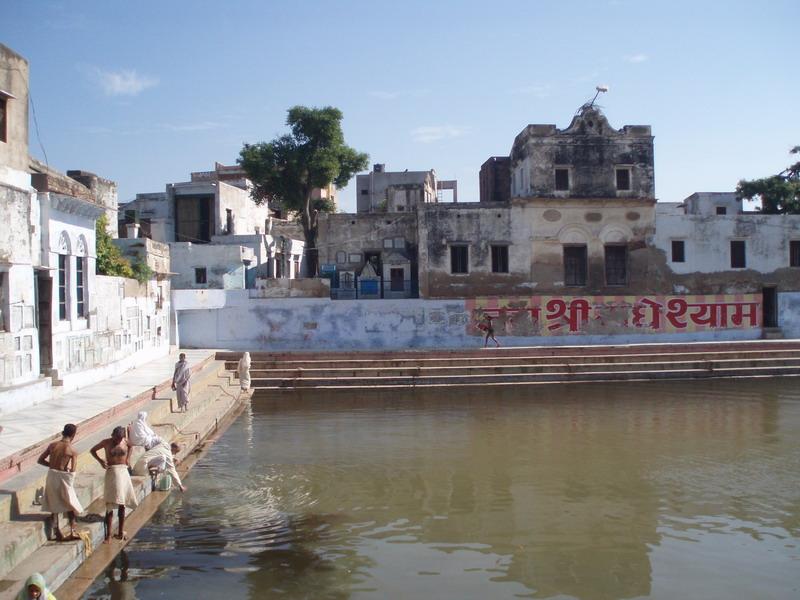 Radha Kund & Syama Kund 45