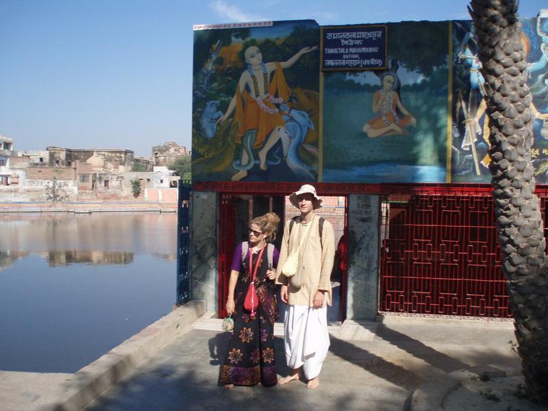 Radha Kund & Syama Kund 48