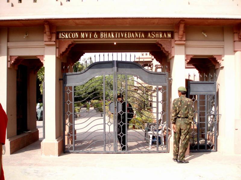 39 Vrindavan MVT ulaz